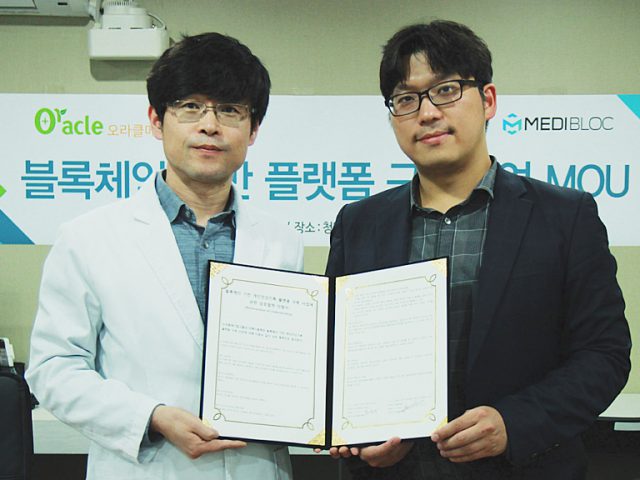 오라클 피부과 성형외과의원 메디블록을 품다!