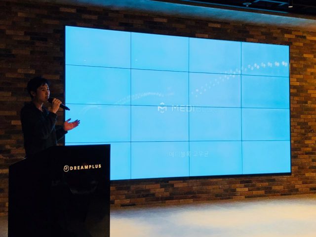 QTUM Dapps Meetup 참가!