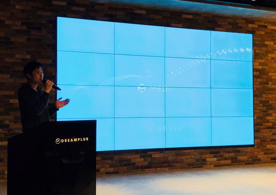 qtum dapps seoul meetup medibloc