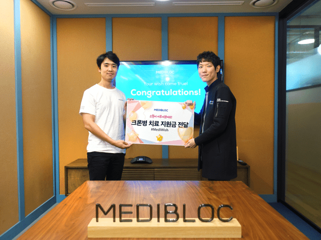 MediWish 이벤트의 주인공을 모셨습니다!