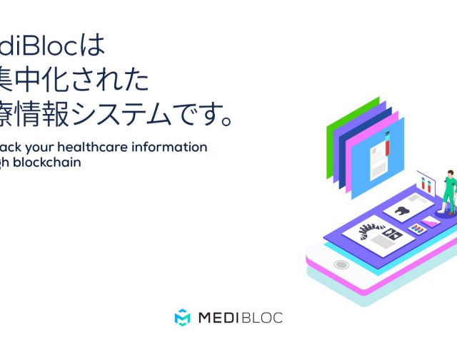 도쿄 블록체인 밋업 참가!