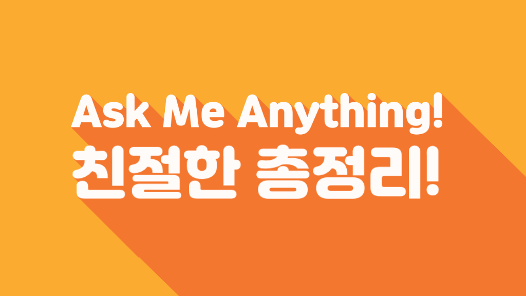 메디블록 medibloc Ask me anything AMA