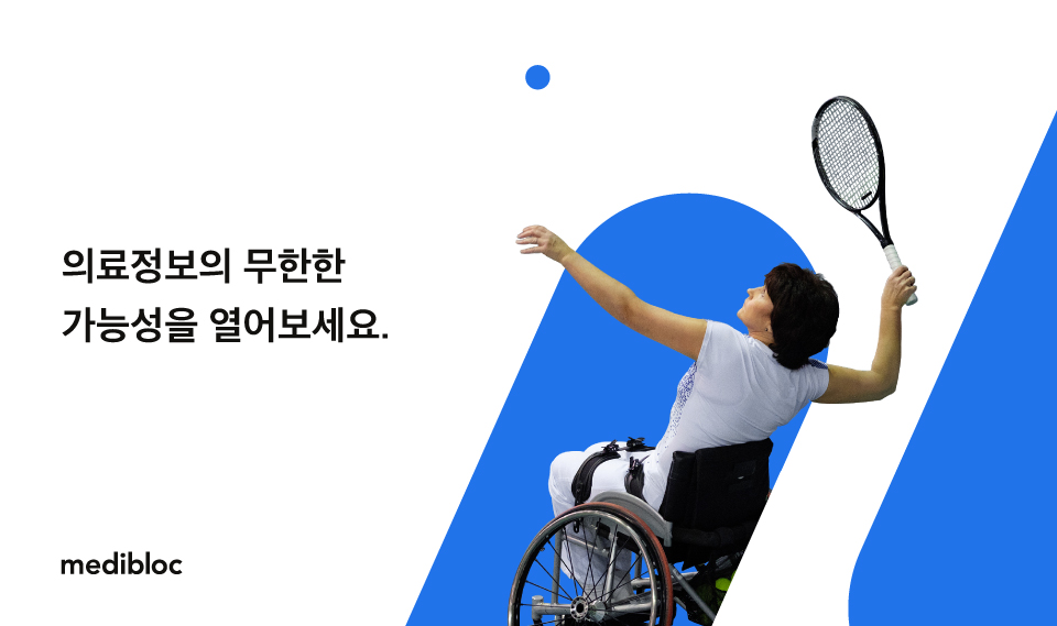 메디블록, 슬로건, 브랜딩, 리브랜딩