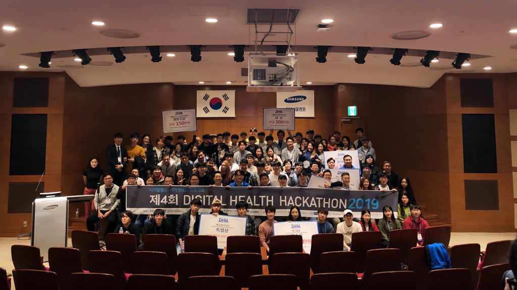 삼성서울병원, 해커톤, 헬스케어, 행사, 메디블록
