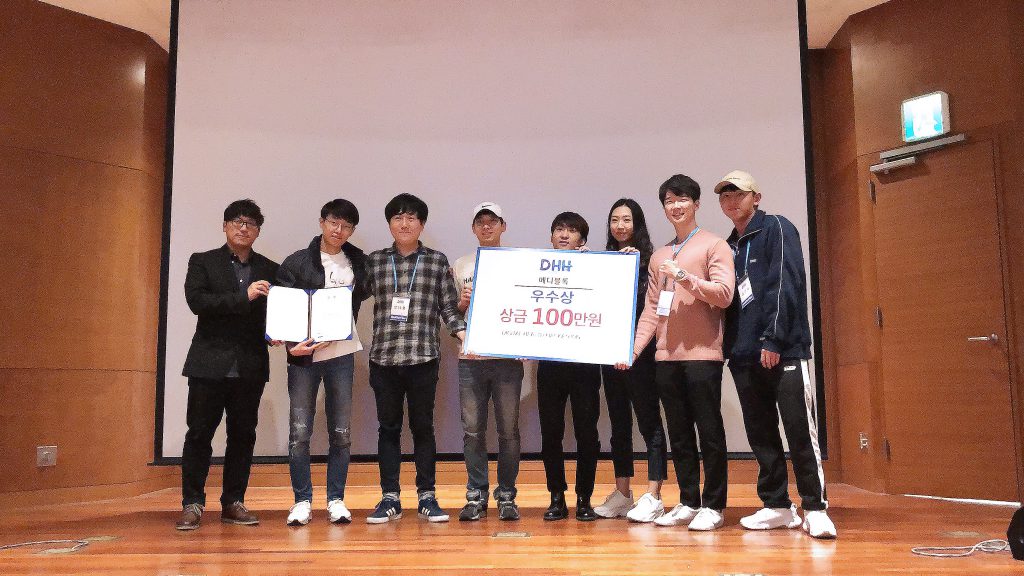 시상식, 메디블록, 삼성서울병원, 헬스케어, 해커톤