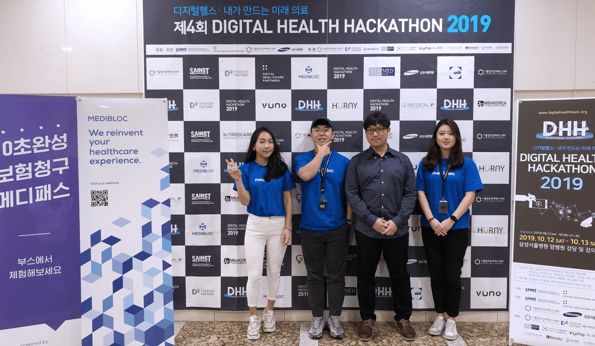 메디블록, 해커톤, 헬스케어, 행사