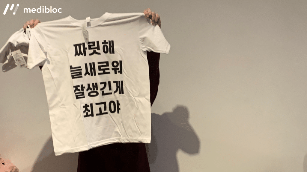 선물, 크리스마스, 티셔츠, 아이디어