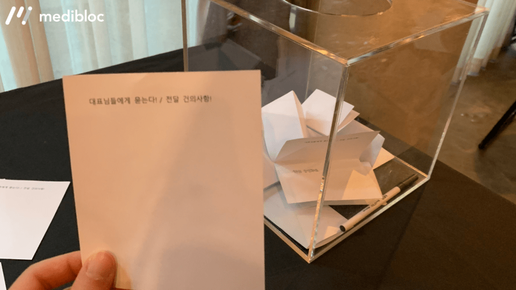 질의응답, 대표님, 질문, 응답, 워크샵, 회사, 문화