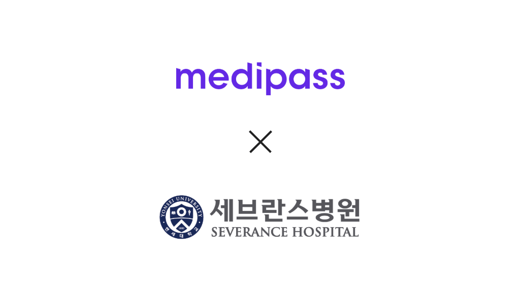 메디패스 서비스 확대, 세브란스병원 합류