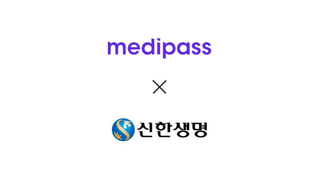 메디블록 신한생명