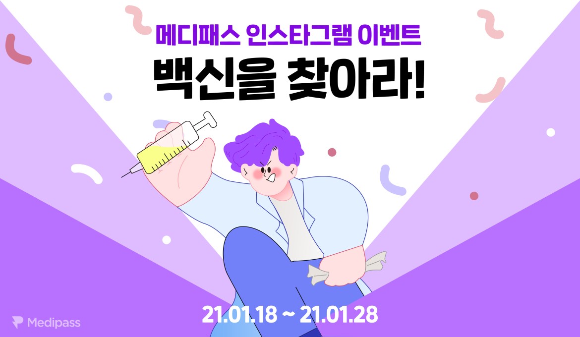 인스타그램 방탈출