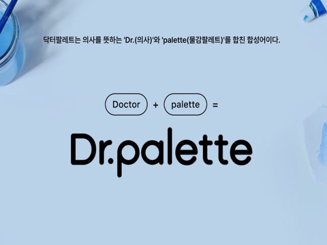 클라우드 EMR, 닥터팔레트 브랜드 스토리