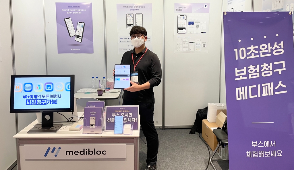 2022 춘계학술대회