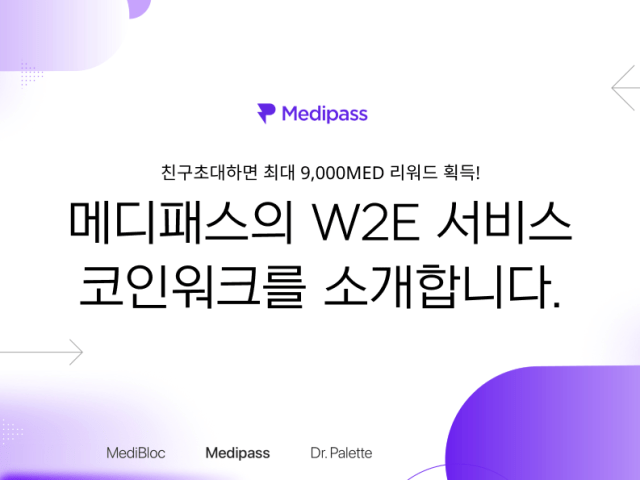 걸으면 돈이 되는 W2E, 코인워크 서비스를 소개합니다