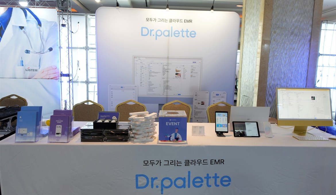 닥터팔레트 부스