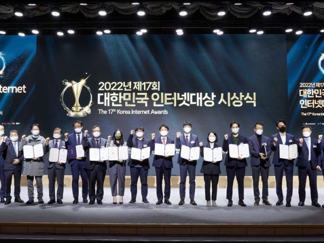 메디블록, 한국인터넷기업협회장상 수상