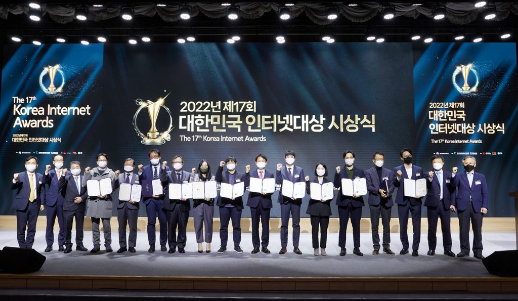 시상식 단체사진