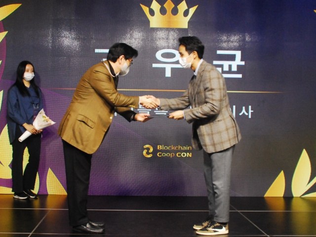 메디블록, 중소기업협동조합 중앙회장상 ‘우수경영자상’ 수상