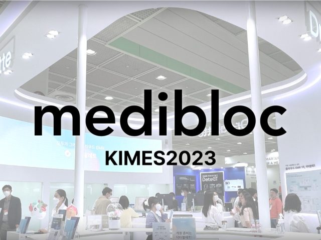 메디블록, KIMES2023 닥터팔레트 부스 현장스케치