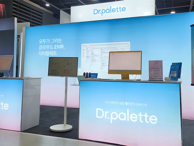 2024 대한미용성형레이저의학회 추계 부스 현장스케치