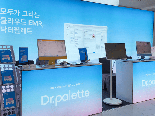 KOREADERMA 2024 부스 현장스케치